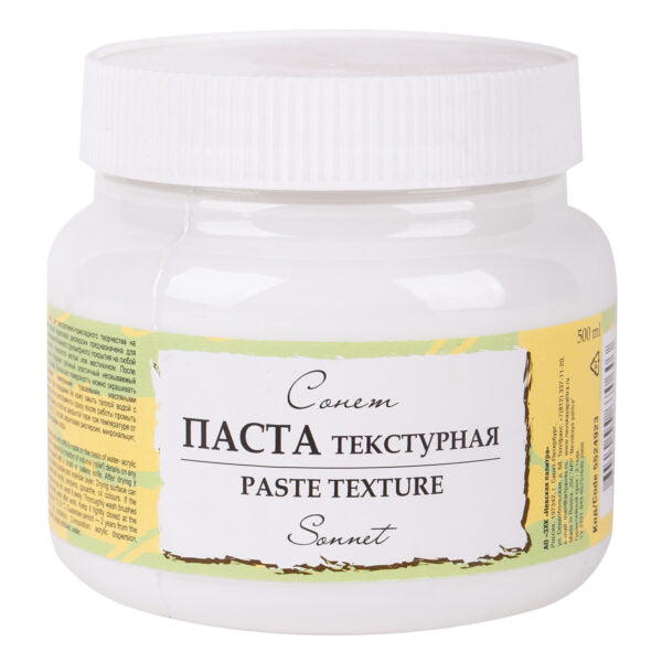 Sonnet Texture Paste Acrylic Modeling Paste for Relief Effects - Retail Maharaj