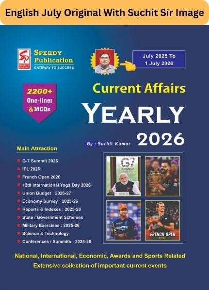 Speedy Current Affairs Yearly |Check Suchit Sir Image Before Buying | JULY 2025 to JULY 2026 | Original Book Of Suchit Kumar With English Version