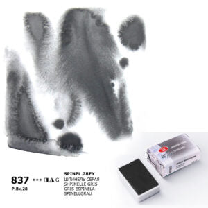 White Nights Granulating Watercolour Full Pans – Individual 33 Shades - Retail Maharaj