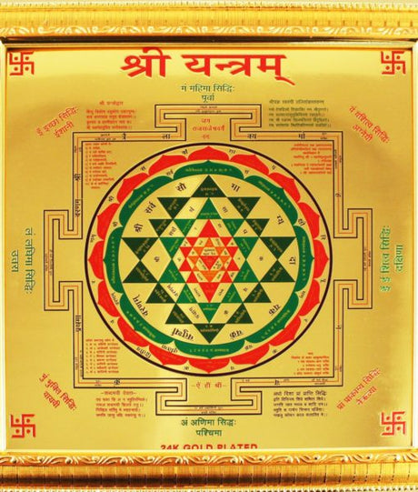 Retail Mahharaj Sri Chakra Siddha Yantra for Divine Abundance and Spiritual Harmony - Retail Maharaj