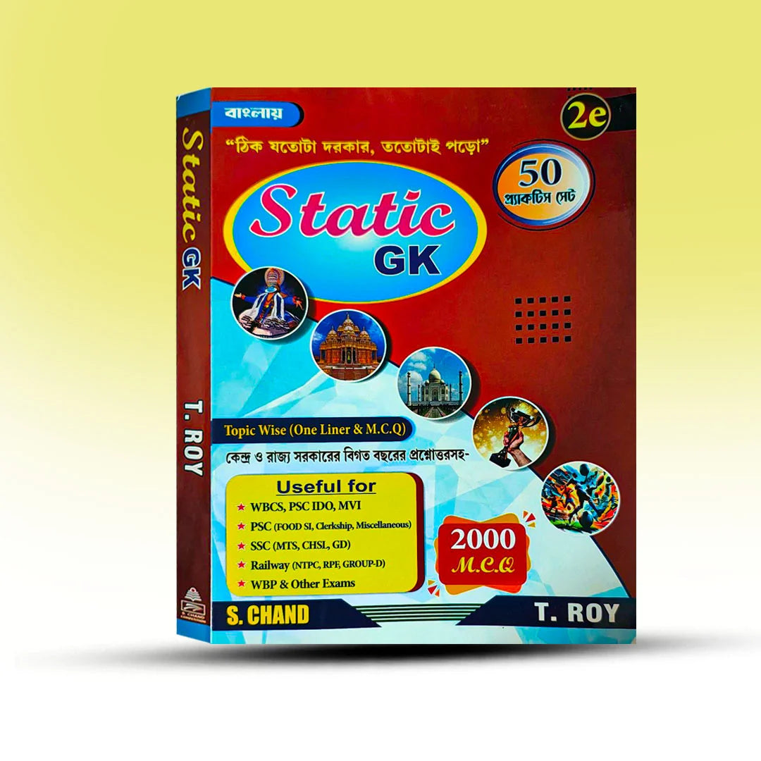 Static GK - Retail Maharaj