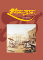 Sthalkal - Retail Maharaj