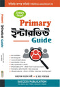 Primary Interview Guide (Bengali Version) - Retail Maharaj