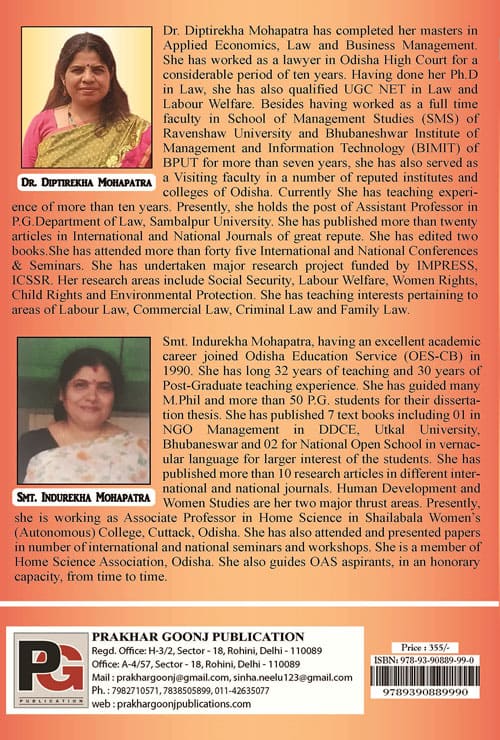 Surrogacy: Socio-Legal Issues and Challenges (English Version) - Retail Maharaj