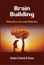 Brain Building - Retail Maharaj