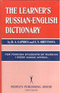 LEARNER'S RUSSIAN - ENGLISH DICTIONARY - Retail Maharaj