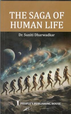 THE SAGA OF HUMAN LIFE - Retail Maharaj