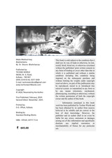 Make Medical Easy BIOCHEMISTRY (English version) - Retail Maharaj