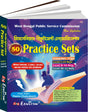Miscellaneous Recruitment Examination 50 Practice Sets (Bengali Version) - Retail Maharaj