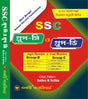Tapati SSC Group C & Group D 2025 |WBSSC New Syllabus Guide (Bengali Version) - Retail Maharaj