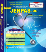 JENPAS - UG Guide Book (Bengali Version) - Retail Maharaj