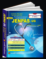 JENPAS - UG Guide Book (Bengali Version) - Retail Maharaj