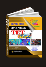 Upper Primary TET SCIENCE (Bengali Version) - Retail Maharaj