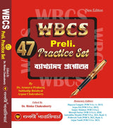 WBCS preli 47 Practice Set (Bengali Version) - Retail Maharaj
