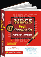 WBCS preli 47 Practice Set (Bengali Version) - Retail Maharaj