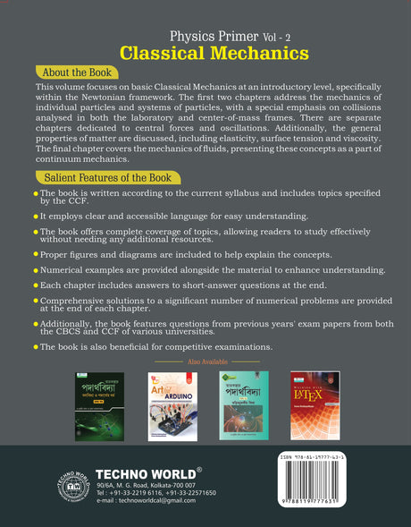 Classical Mechanics (English Version) - Retail Maharaj