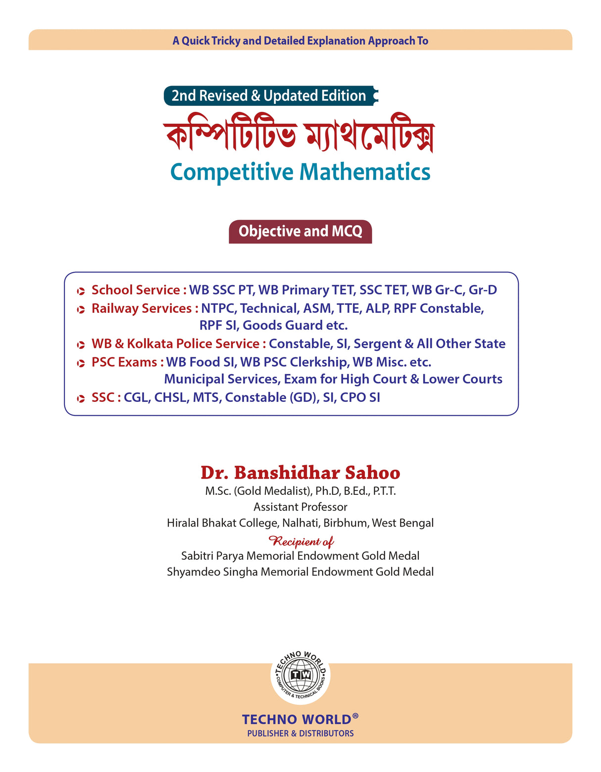 Competitive Mathematics (Bengali Version) - Retail Maharaj