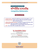 Competitive Mathematics (Bengali Version) - Retail Maharaj
