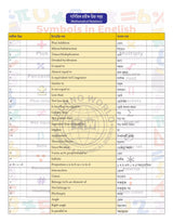 Competitive Mathematics (Bengali Version) - Retail Maharaj