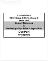 Techno World WBSSC Clerk (Group-C) & Group-D Cracker 2025 | SLST, Updated Current Affairs, Previous Years Solved Papers,30 Mock Tests with OMR Sheet ||As Per New Syllabus With Free Due Part (Bengali Version) - Retail Maharaj