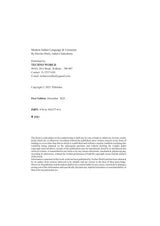 Modern Indian Languages & Literature (English version) - Retail Maharaj