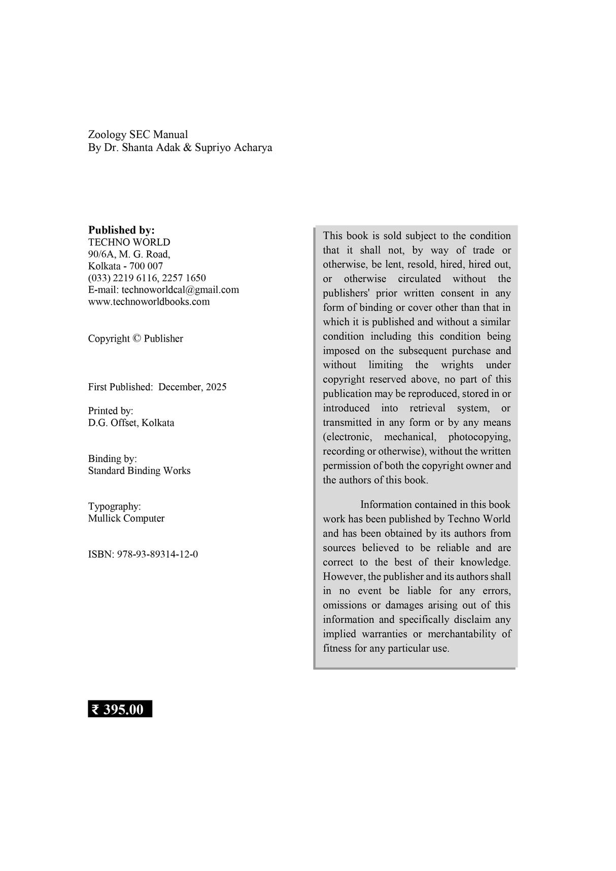 ZOOLOGY SEC MANUAL (English version) - Retail Maharaj