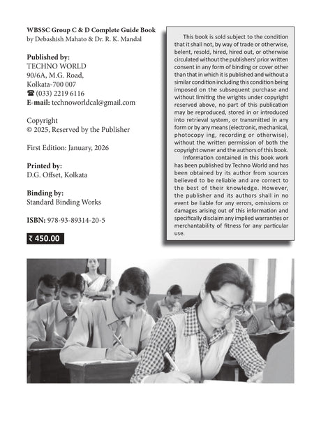 Complete Guide Book For WBSSC GROUP- C & GROUP-D EXAM (Non-Teaching Staff) (Bengali Version) - Retail Maharaj