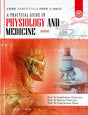CBME ESSENTIALS OSPE & OSCE: A PRACTICAL GUIDE IN PHYSIOLOGY And MEDICINE (ENGLISH VERSION) - Retail Maharaj