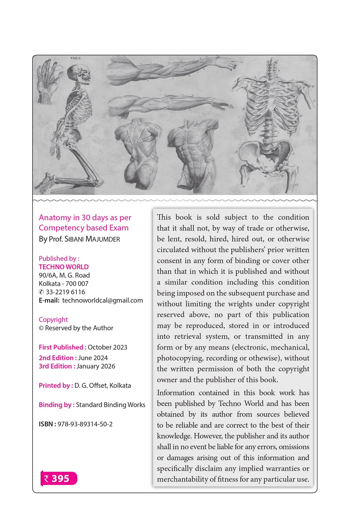 Human Anatomy in 30 Days (English Version) - Retail Maharaj