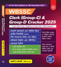 Techno World WBSSC Clerk (Group-C) & Group-D Cracker 2025 |Your All-in-One Toolkit to Crack SLST, 2025 Exams| [As Per New Syllabus Of 18th November,2025] Revised 2nd Edition | Bengali Version - Retail Maharaj
