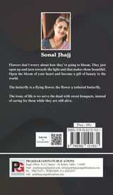 The Fallen Flowers (English Version) - Retail Maharaj