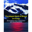 The Integral Spirit of Bharat : An Eulogy - Retail Maharaj
