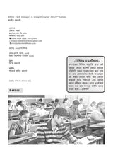 Techno World WBSSC Clerk (Group-C) & Group-D Cracker 2025 |Your All-in-One Toolkit to Crack SLST, 2025 Exams| [As Per New Syllabus Of 18th November,2025] Revised 2nd Edition | Bengali Version - Retail Maharaj