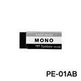 Tombow MONO Plastic Eraser High Precision Pencil Eraser - Retail Maharaj