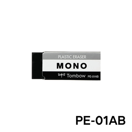 Tombow MONO Plastic Eraser High Precision Pencil Eraser - Retail Maharaj