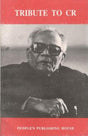 A TRIBUTE TO C.R. - Retail Maharaj