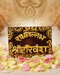 Radha Vallabh Shri Harivansh Naam Sewa – 3×4 Inch Kadam Wood Spiritual Plaque - Retail Maharaj