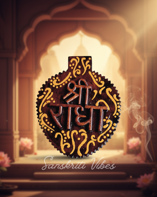 Keli Kunj Radhavallabh Hit Harivansh Naam Sewa – 4×5 Inch Rama Tulsi Plaque from Brij Vrindavan - Retail Maharaj