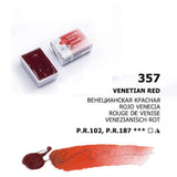 White Nights Watercolour Pans Open Stock Basic Colours - Retail Maharaj