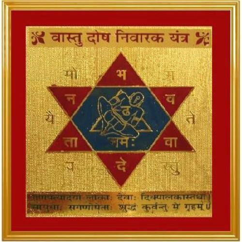 Retail Mahharaj Vastu Dosh Nivaran Siddha Yantra for Balanced Living and Positive Energy - Retail Maharaj