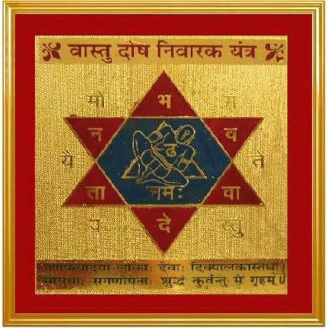 Retail Mahharaj Vastu Dosh Nivaran Siddha Yantra for Balanced Living and Positive Energy - Retail Maharaj
