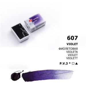 White Nights Watercolour Pans Open Stock Basic Colours - Retail Maharaj