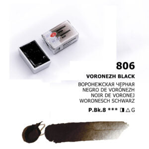 White Nights Watercolour Pans Open Stock Basic Colours - Retail Maharaj