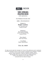WBCS Prelims Practice Book 2025-26 (English Version) - Retail Maharaj