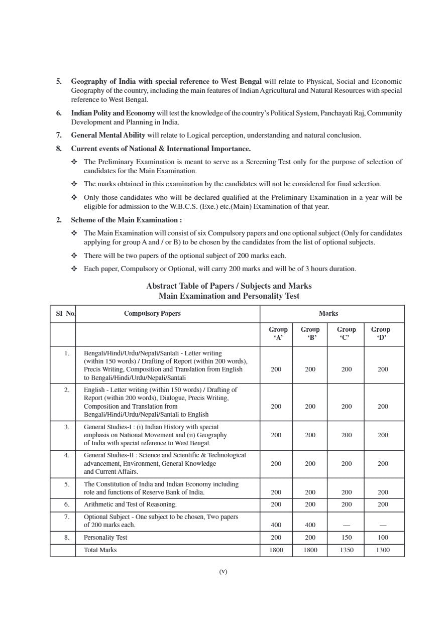 WBCS Prelims Practice Book 2025-26 (English Version) - Retail Maharaj
