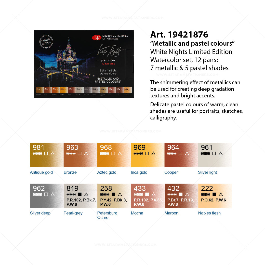 White Nights Limited Edition Watercolour Plastic Palette Full Pan Set of 12 - Retail Maharaj