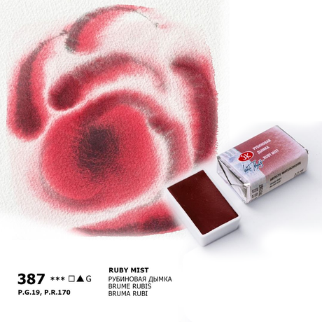 White Nights Granulating Watercolour Full Pans – Individual 33 Shades - Retail Maharaj