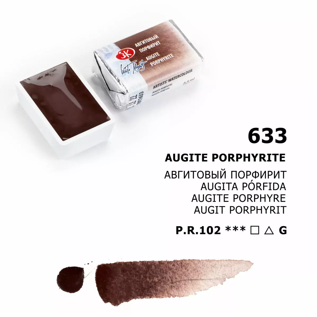 White Nights Granulating Watercolour Full Pans – Individual 33 Shades - Retail Maharaj