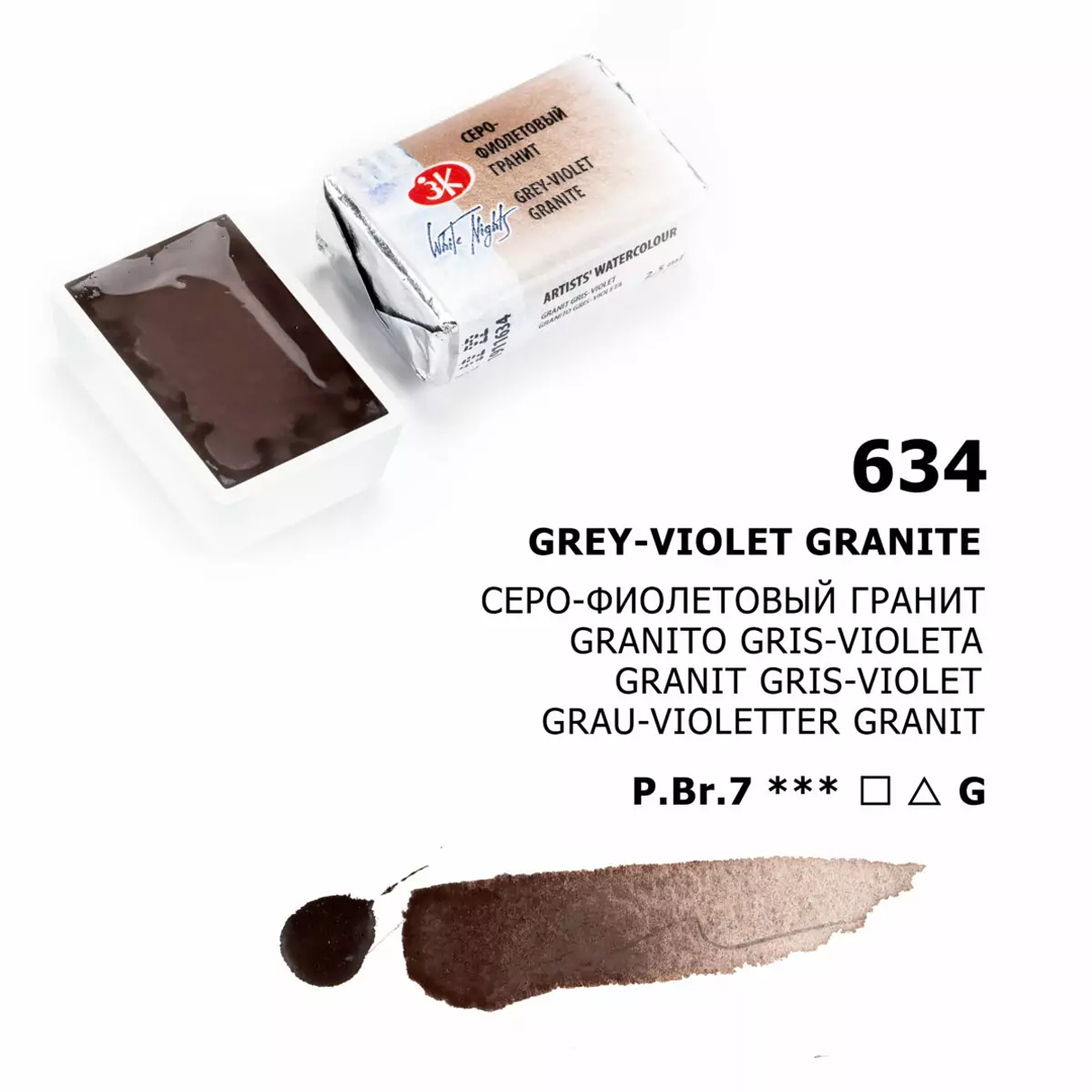 White Nights Granulating Watercolour Full Pans – Individual 33 Shades - Retail Maharaj