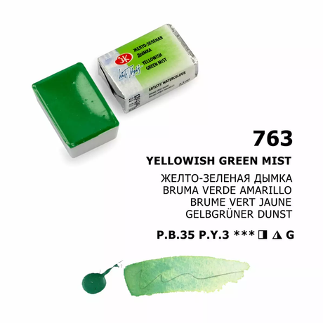 White Nights Granulating Watercolour Full Pans – Individual 33 Shades - Retail Maharaj